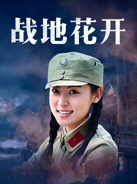 中文字幕北野香